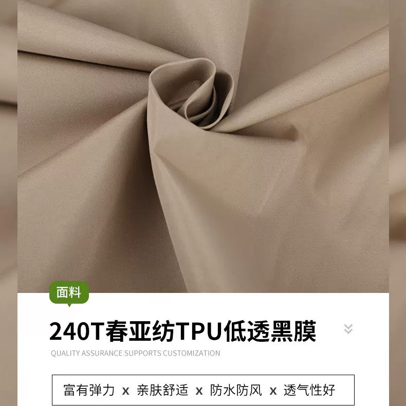 现货批发240T春亚纺面料 全涤纶TPU低透黑膜户外冲锋衣滑雪服面料