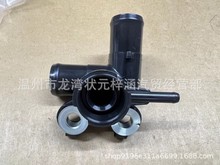 S ���Sֱ�� �m����S��  16502-21020 �������w����܇ˮͨ��ˮ��