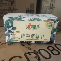 心香印フェイスタオル 80枚入り 大判 厚手 コットン ソフト洗顔タオル 軽やかで肌に優しい 引き出し式使い捨てフェイスタオル