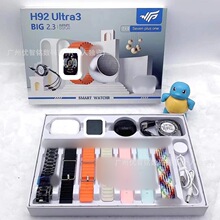 �A���������ֱ�H92 Ultra3�{����푶��C��늾���펧���b�羳����