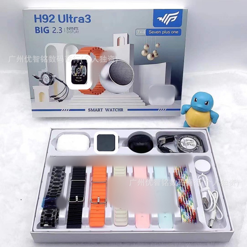 Huaqiangbei Smart Watch H92 Ultra3 Bluetooth Speaker Earphone Charging Cable Multi-Strap Set Cross-Border Hot Seller