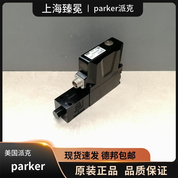 现货议价派克D1FPE50GB9NB00比例阀parker