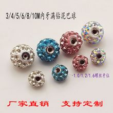 3/4/5香巴拉带牙螺丝钻球螺纹配件肚脐环唇部贴标眉毛乳头穿刺