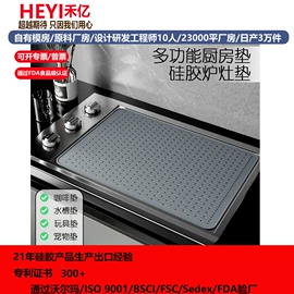 餐垫、杯垫;酒漏、油漏;酒瓶塞