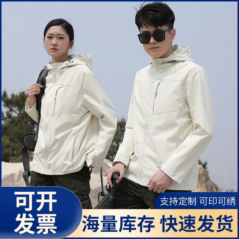 2024 Spring and Autumn Jacket Men's Coat New Arrival Jacket Outdoor Couple Men's and Women's Mountaineering Suit Windproof Waterproof Ski Suit