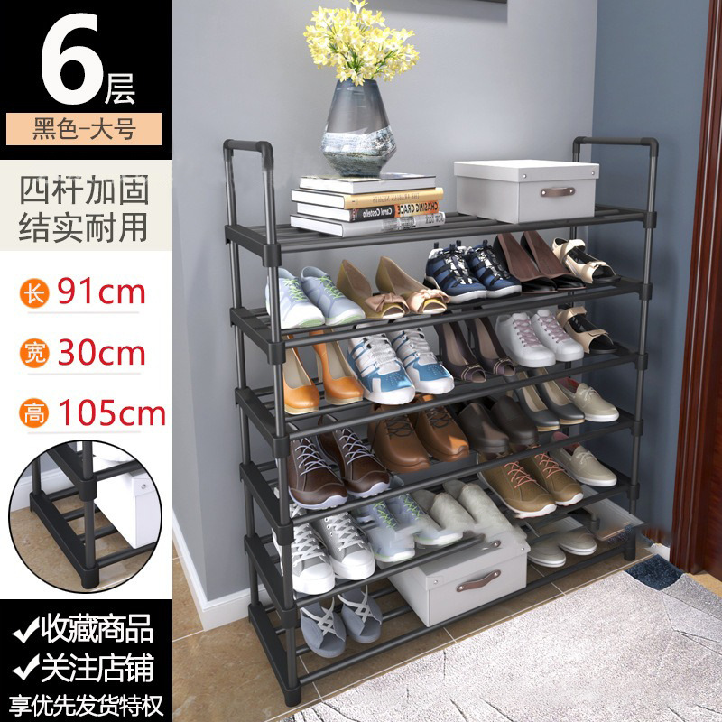 검정색 6겹 - 길이 91cm