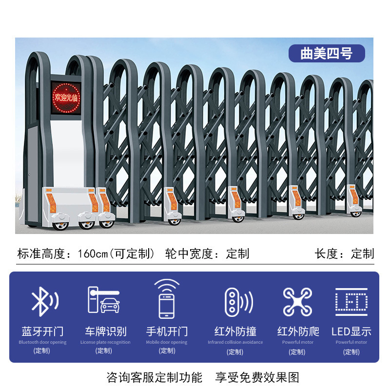 智能电动大门不锈钢铝合金智能遥控感应学校小区部队电动伸缩门|undefined