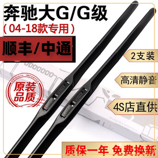 ���YG�������ԭ�b�z�l���YG500��ˢ��G350 G400d G55 ��G���ƬA