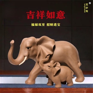 Yixing Purple Sand Elephant Ornaments, a Pair of Lucky Opening Gifts, Living Room Entrance Wine Cabinet, Office Auspicious Decorations