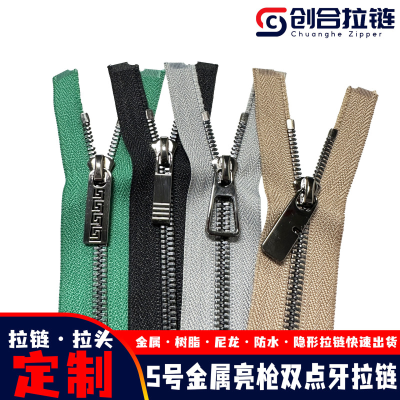 No. 5 Metal Zipper, Bright Gunmetal, Double-Point Teeth, Open-End, Fabric Edge, Colorful, Explosion-Proof Zipper for Clothing, Bags, Jackets