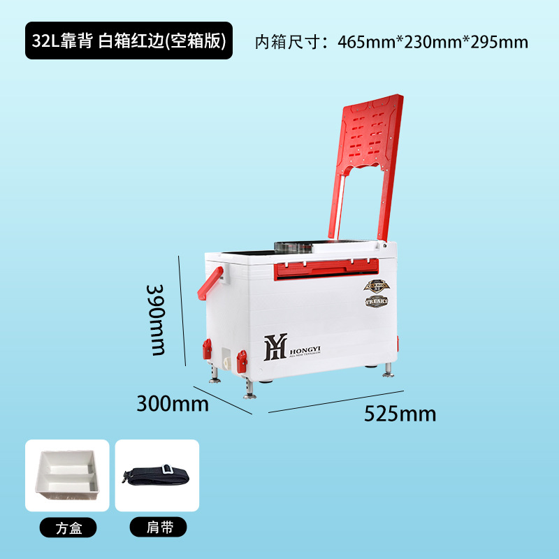 Спинка 32L, белая и красная, версия с пустой коробкой