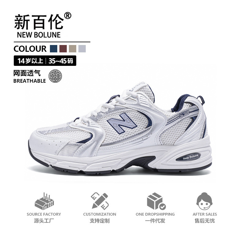 New Balance 530 Women's Shoes Mesh Breathable Couple Running Shoes Popular Men's Shoes N-Shaped Casual Sports Shoes Dad Shoes New Balance 530 Women's Shoes Mesh Breathable Couple Running Shoes Popular Men's Shoes N-Shaped Casual Sports Shoes Dad Shoes