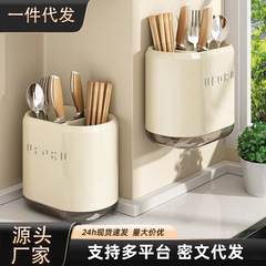 高級新箸筒収納ボックス壁掛け家庭用キッチンクイックスプーン排水ラック箸かご箸ケージ