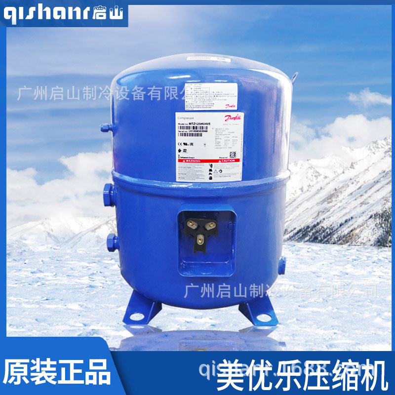广州美优乐压缩机变频机型号齐全MT/MTZ028 NTZ215 NTZ108 NTZ048