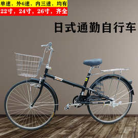 出口日式车自行车22寸24寸26日式复古钢炮城市通勤车代步车内三速