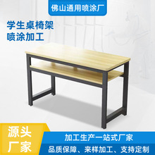 静电喷涂加工金属表面喷漆烤漆加工桌子架铁氟龙表面处理喷涂加工