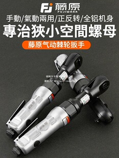 ��ԭ��Ӽ�݆����90�ȴ�Ť��1/2��3/8��Lֱ��С�L�ڰ��֚�ӹ���