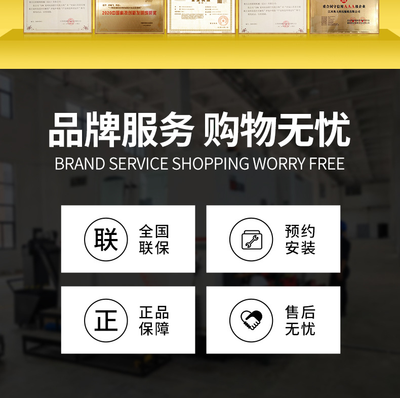有油机非标定制通用详情_13.jpg