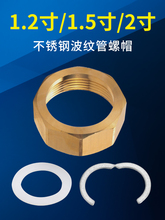 �Ӻ��~��ñ1.2��1.5��2���Mˮܛ���~���^���304���P䓲��y����ĸ