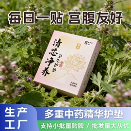 护垫;卫生巾;卫生棉条