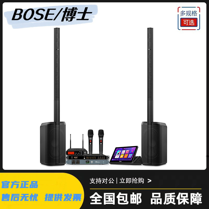 Dr. BOSE L1 PRO16 portable Bluetooth speaker home karaoke wireless audio removable set