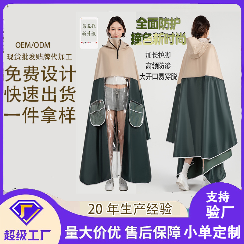 Impermeable para coche eléctrico, cuerpo largo, anti-lluvia, modelos para hombres y mujeres, aumento y engrosamiento, batería de motocicleta para adultos, poncho de coche personalizado