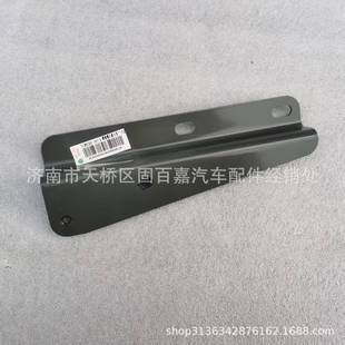 752W42993-0557 Upper Pedal Frame Bracket Pedal Frame Right Front Bracket Howo T5G