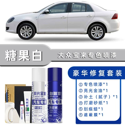 Avtomobil boya qələmləri: Car Supplies Original Car Paint - color-classification-candy-white-luxury-restoration-free-soil-scratch-wax-masking-film-tools
