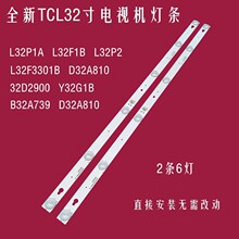 ����TCL D32A810 B32A739 L32F3301B������4C-LB3206-HR01J/HR08J