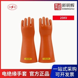 通用手套;其他呼吸防护;防毒面具
