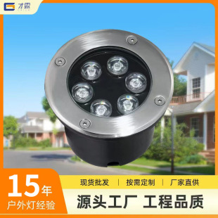 Wholesale led underground light outdoor transparent underground light embedded lawn garden underground light side light corner light