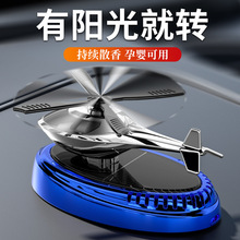 ܇�d̫������D�w�C��޹�[����܇���b�Ʒ�����w�C��ˮ��