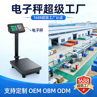 �羳����150kg���̨�����Q����Ӣ���ۯB��ӳ��u�˿ɶ���Ӌ�r��