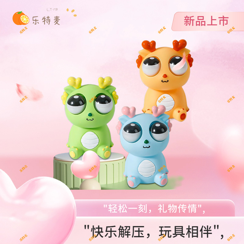 감압 쳐다보기 드래곤-[주황색 + 녹색 + 파란색] [펜 에센스와 잉크]