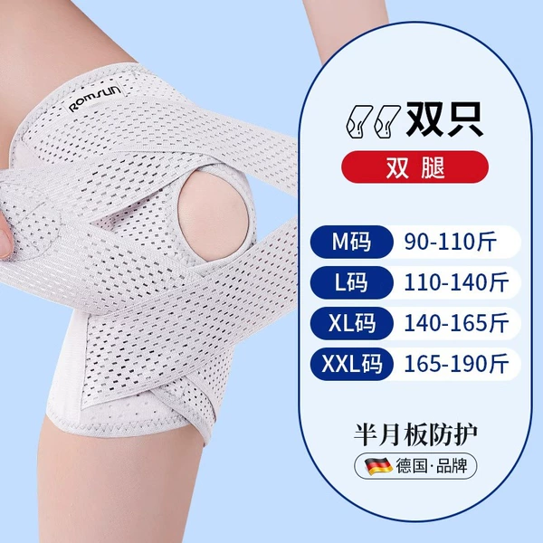 Upgraded knee pads (gray single installation)