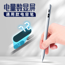 2260ݹPͨÿmO׿֌P Apple pencil|֌P