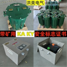 矿用干式一般型防爆行灯照明变压器矿安证KKSG-10KVA浙江洪美电气