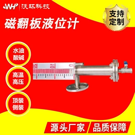 水质分析仪;流量计;雷达物位计