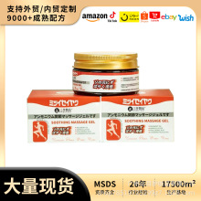 �羳�F؛Soothing Massage Gel�����ʺ��i�������P����Ħ�o�����z