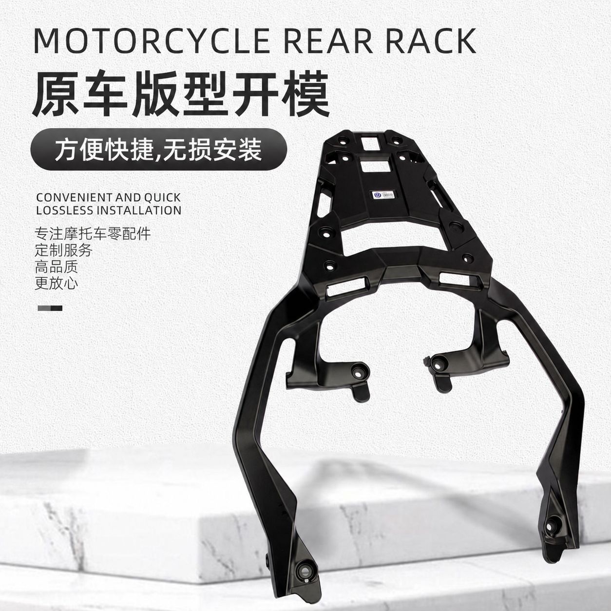 Suitable for 21-26 Models of Honda Xadv750 Motorcycles, Aluminum Alloy Modified Tail Box Rack Storage Support Rear Rack