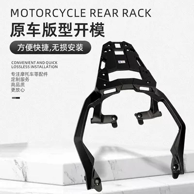 21-26 Models of Honda Xadv750: Motorcycle tail
