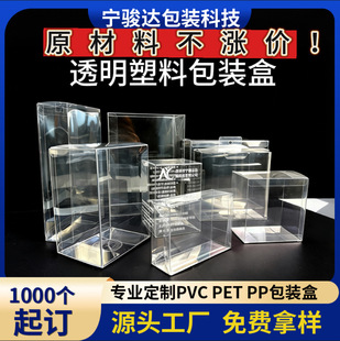 ���Npvc͸�������z�и�͸�YƷ�ۺг�������Ʒpet���b�пɶ� ��
