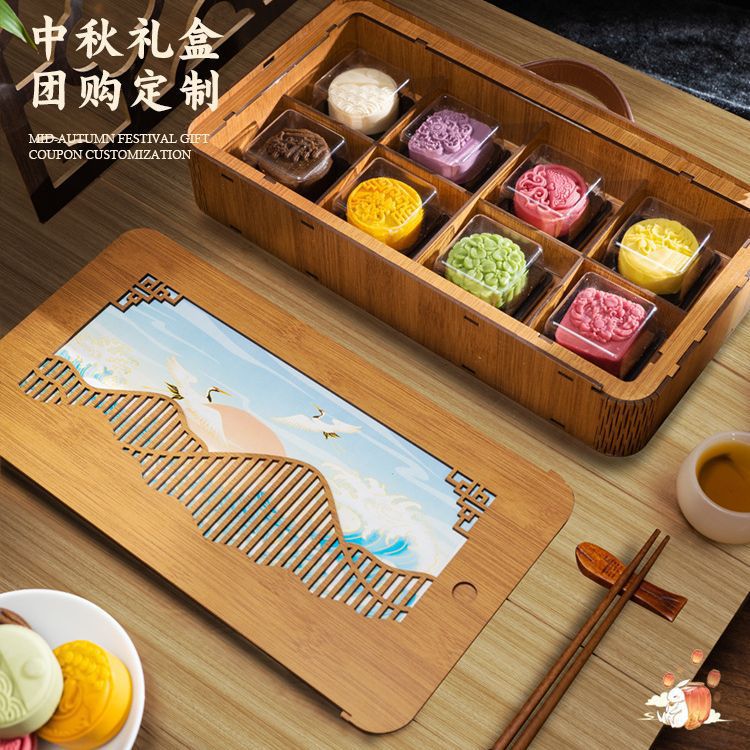 国潮中秋礼盒九宫格木盒小批量包装月饼盒特价手提拼接木盒礼品盒