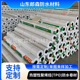 防潮材料