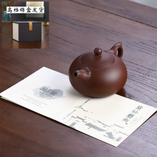 Factory direct cultural revolution purple mud purple clay teapot Ruyi flat Xi Shi pot teapot teapot suit gift a generation of hair