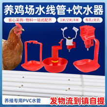 6�ֈA���u�Bֳˮ�����u���ˮ���ܴ��ˮ�����Bֳ����PVCˮ��25mm