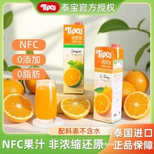 ̩���M��tipco̩����֭nfc��֭��ƿ1L*2�rեԭ֭0֬���������