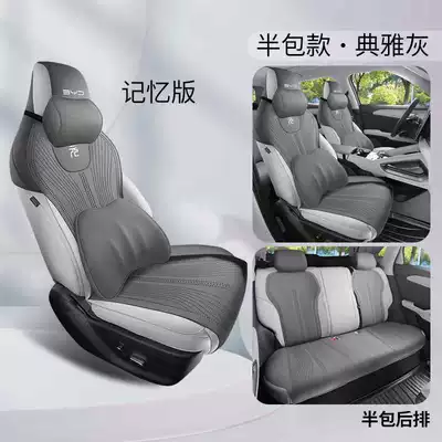 up Special Car Seat Cushion: Modelə uyğun (Original) oturacaq örtükləri - elegant-gray-memory-foam-version-half-bag-note-model-year