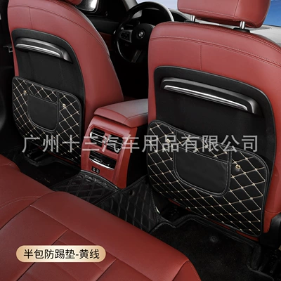 Car rear seat back protector, anti-kick Chair back anti-kick pad - one-kick-guard-pad-with-a-yellow-line