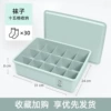 Bringing fifteen grid socks box -Ou Ban